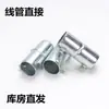 Conector directo recto de extensión directa de tornillo para accesorios de tubería KBG conector de haz junta de tubería JDG accesorio de tubería de acero crimpado directo engrosado