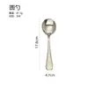 Juego de Cubiertos 1010 de Acero Inoxidable 304 para Hotel y Restaurante, Incluyendo Cuchillo para Bistec, Tenedor, Cucharita de Té, Cuchara de Postre, Tenedor de Fruta y Cuchara Redonda