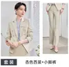 Atuendo formal de gerente de recepción de hotel para otoño e invierno, uniforme de trabajo de joyería, traje cruzado color albaricoque, traje profesional para mujer
