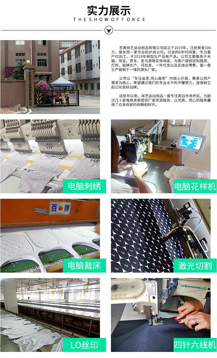 详情页10_32