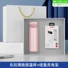 Set de Tazas Aisladas Locknlock de Gama Alta, Regalos Corporativos Personalizados para Líderes y Clientes, Souvenirs para Eventos de Reuniones Anuales