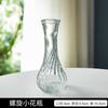 Pequeno vaso retrô francês em relevo mini vaso de vidro estilo ins flor hidropônica transparente organizar ornamentos decorativos para sala de estar