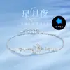 Pulsera Glow Noche Estrellada para Mujer Diseño de Nicho ins Lujo Ligero Exquisita Esmalte Fluorescente Pulsera con Sensación de Alta Gama Regalo de Vacaciones
