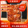 Cabezas de Pato Picantes (A+) 1 bolsa de 7 piezas, de origen directo de fábrica, suministro de alimentos listo para comer, comida especial estilo Sichuan al por mayor