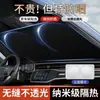 Guarda-Sol para Carro Personalizado, Isolante Térmico e Protetor Solar de Folha de Alumínio Dobrável para Para-brisa Dianteiro, Anti-UV