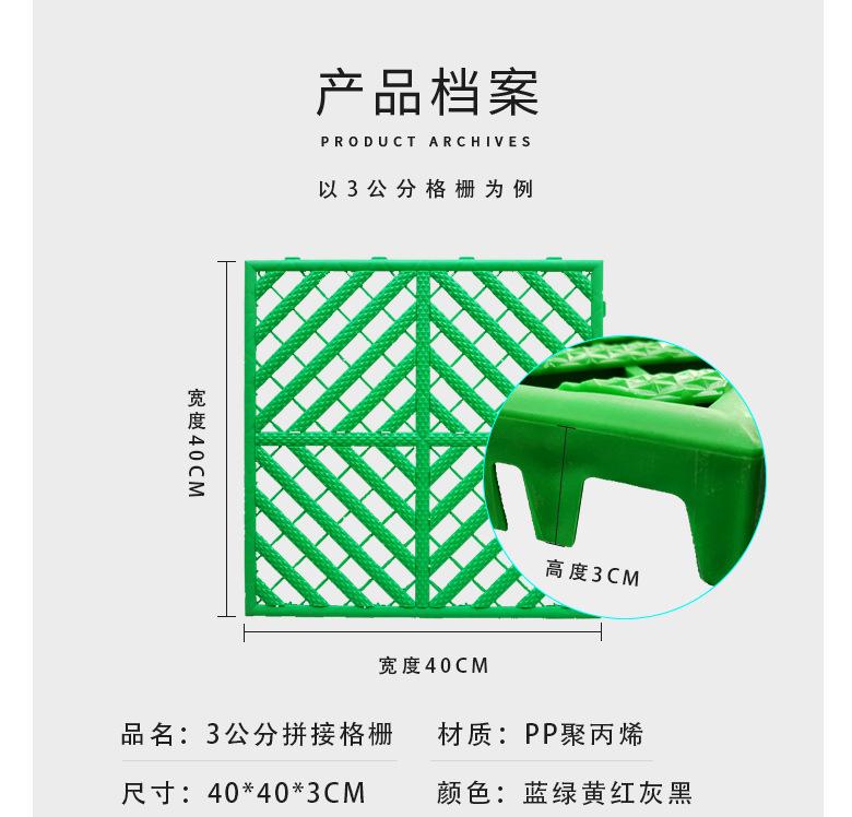拼接格栅_02.jpg