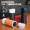 Producto Popular Más Vendido: Taza de Agua Xinba Ke con Cubierta de Cuero, Termo de Acero Inoxidable, Taza para Coche, Taza para Pareja/Estudiante, Disponible para Dropshipping