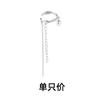 Distintivos Pendientes de Clip de Barra Larga Recta con Borla de Perlas de Moda para Mujer, Pendientes de Clip Ondulado con Cadena de Moda, Estilo Coreano INS