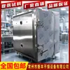 Equipamento de Secagem Tipo Caixa Fzg/Yzg Panfeng, Caixa de Secagem de Baixa Temperatura para Materiais Sensíveis ao Calor, Secador Industrial