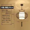 Luminária de Entrada Estética Cor de Noz Transfronteiriça com Proteção para os Olhos, Luminária Pendente Vintage Estilo Song para Sala de Chá, Luminária de Cabeceira para Pousada Novo Estilo Chinês