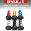 Adequado para Huanglong 600 300 250 BJ600 BN600 bola anti-queda modificada haste de borracha anti-queda alavanca de proteção