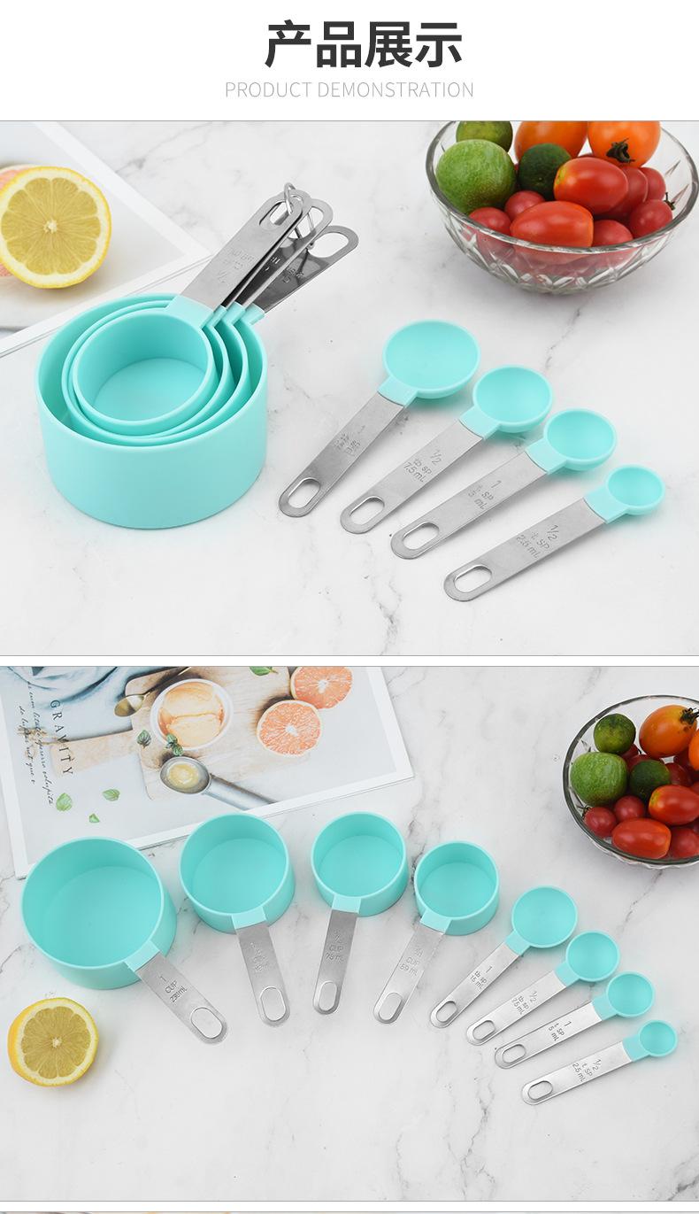 量杯量勺8件套_10