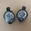 26150-89929 26155-89929 es adecuado para luces antiniebla de la serie Nissan, luces del parachoques delantero, accesorios de luces antiniebla