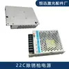 Pistola de Limpeza a Laser Portátil Weiyi Sup22C Pistola Removedora de Ferrugem Acessórios Sistema de Controle por Tela Sensível ao Toque Fonte de Alimentação