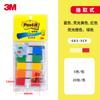 3m Nota Adhesiva Removible Etiqueta de Instrucción Etiqueta de Paginación Colorida 683-*Cf Nota Adhesiva 680-2Pk Nota Post-It