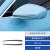 Adecuado para 19-22 Porsche Taycan Interior de Coche Modificado Fibra de Carbono Espejo Retrovisor Tira Decorativa Pegatinas