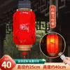 Año del Caballo Linterna Roja Solar Estilo Chino Festivo Año Nuevo Estilo Chino Balcón Pasillo Puerta Luz LED Decoración Festival de Primavera