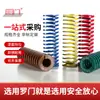 Resorte Taiyo Yuden Japonés Resorte Rectangular Estándar Japonés Resistente a Altas Temperaturas Resorte de Alta Calidad Resistente a la Fatiga Larga Vida Industria Pesada