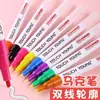 Líquido de Recarga 168 Cores 200ml (Nota) Caneta Touchyoung Duas Linhas Contorno Colorida Multicor Fluorescente