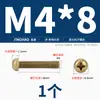 Tornillos de Cruz Redondos de Cobre Chapado en Oro, Tornillos para Máquina de Cabeza Plana, Tornillos Completamente de Cobre, Tornillos Roscados Pequeños M2 M2.5 M3 M4 M5 M6