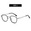 Gafas planas de aleación TR con espejo plano y antiluz azul retro de moda, venta al por mayor, para hombres y mujeres con miopía.