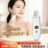 Máquina de Peeling Ultrasónico de Iones de Microcorriente para Limpieza de Puntos Negros Faciales y Rejuvenecimiento Dispositivo de Belleza