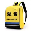 Em estoque venda direta mochila estudantil com LOGO estampado tutorial de treinamento aula bolsa infantil jardim de infância bolsa de grande capacidade