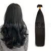Atacado para Europa e América # 1B Cabelo Humano Real em Forma de U Extensões de Cabelo para Unha para Mulheres, Extensões de Cabelo Sem Costura Cabelo Adesivo