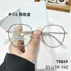 Mgt8849 Montura de Gafas Fresca Estilo Coreano Miopía Danyang Nueva Aleación Ultraligera Montura Completa Anticaída, Flexible y de Moda