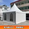 Tienda de Techo Puntiagudo de 5x5M con Estructura de Aleación de Aluminio, Carpa Parasol de Cuatro Patas, Carpa Tipo Pagoda Estilo Europeo para Ferias y Eventos