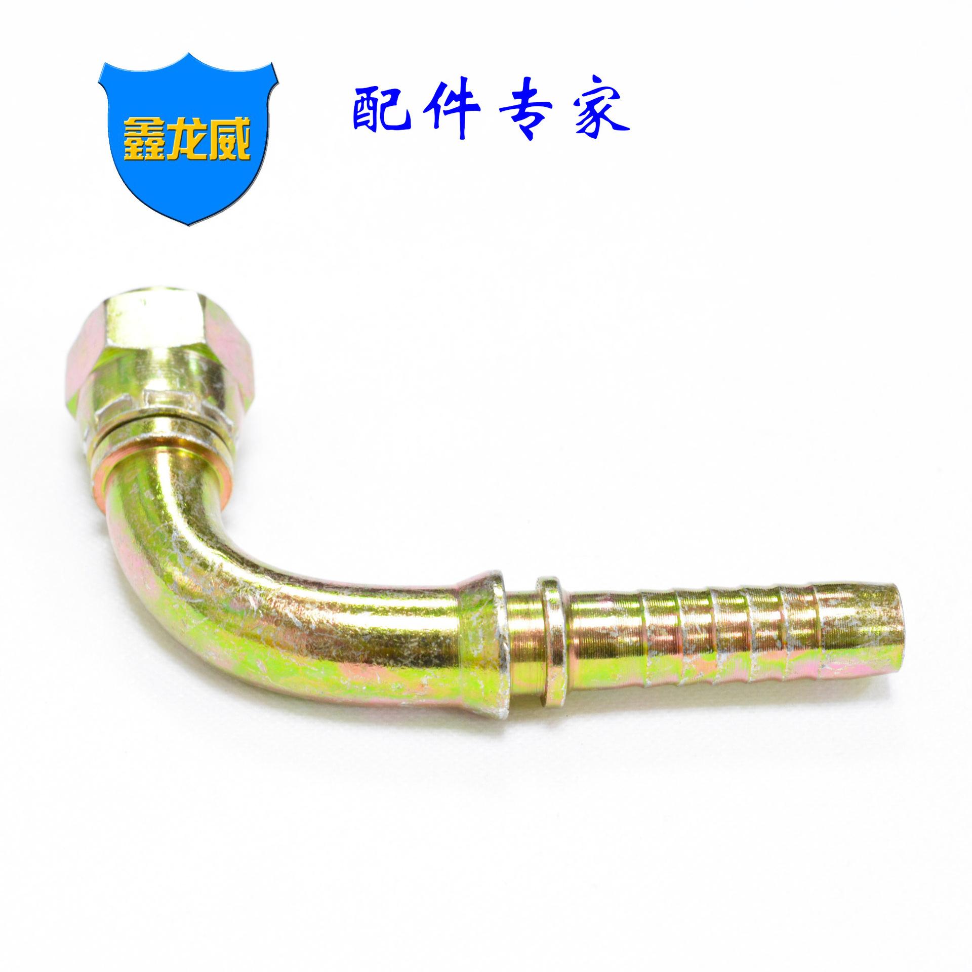 弯美制活接塔咀