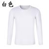 Camisa esportiva de manga longa com gola redonda, secagem rápida, estampada, publicidade cultural, roupa para atividades, LOGO estampado, roupa de grupo, bordado, atacado