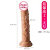 Jiuai Guerrero Musculoso Dildo Realista con Ventosa, Pene de Cristal, Masajeador de Masturbación Femenina, Juguete Sexual