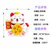 Ímãs de Geladeira Estilo Chinês, Conjunto Duplo Deus da Riqueza e Gato da Sorte, Adsorção Magnética Forte Estéreo 3D Decoração de Casa Enfeites de Inauguração