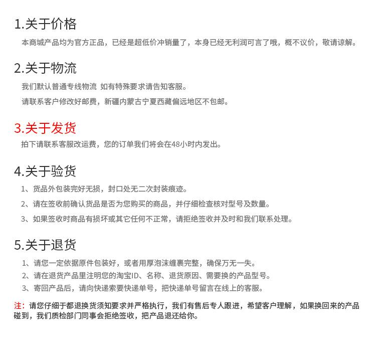 详情页切片
