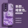 Aplicável a nova glória 80pro escudo do telefone móvel rosa honor70 capa protetora de silicone líquido 60 coelho limite de ano