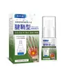 Venta al por mayor de fábrica Spray para Tenosinovitis Xiangmingtang
