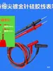 Pluma Multímetro Universal DIY Sonda Elástica Retráctil Sonda Universal de Silicona Victory Trazado de Líneas Varilla de Punta Fina