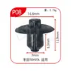 Dinghui Deflector Universal para Coche Clip de Parachoques Flecha de Fijación de Panel de Capó Sujetador de Empuje