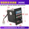 Regulador de Velocidad US-52 Motor Reductor de Engranajes AC Monofásico 220V Reversible Interruptor Controlador de Control de Velocidad con Pantalla Digital