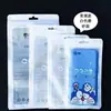 Saco Autovedante para Capa de Celular, Saco de Embalagem para Capa de Celular Apple, Saco Plástico Espesso de Alta Qualidade para Capa de Celular 12*21.5cm