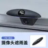 Cámara de Reversa para Coche Transfronteriza de Comercio Exterior Cubierta para Lluvia Imagen 360 Impermeable Protector de Lluvia Ceja de Lluvia Protector de Lluvia Lluvia