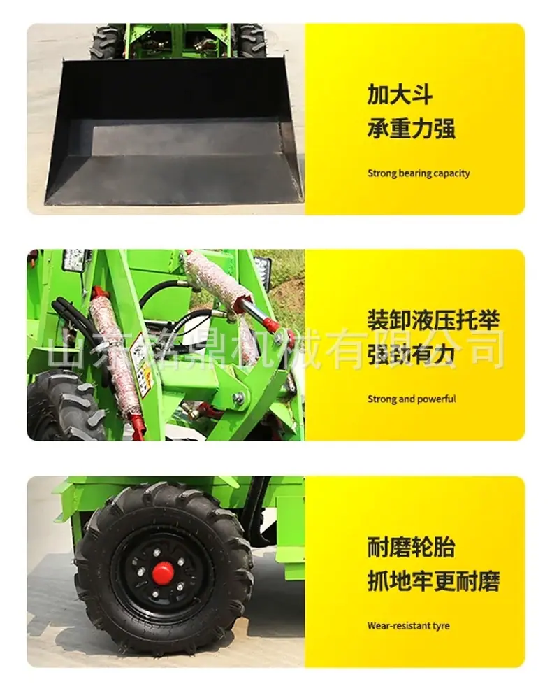 电动小铲车详情页_04.jpg