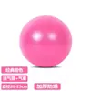 Pelota Pequeña de Pilates, Mate y Engrosada, Antiexplosión, 25 cm, Pelota de Ejercicio Fitness Yoga para Dar Forma al Cuerpo y Estiramiento