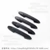 Adecuado para Honda Fit Gk5 Manija de Puerta Modificada Honda Flt Cubierta Decorativa para Manija de Puerta Pegatina Anti-Rayones