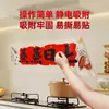 Decoraciones para Casa Nueva, Pegatinas para Ventana, Pegatinas de Adhesión Estática, Pegatinas de Prosperidad para Cocina, Artículos de Decoración para Casa Nueva