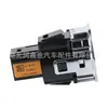 9805347980 Interruptor de ignição de partida por um toque adequado para Peugeot 308 408 T9 3008 Citroen C4 C5