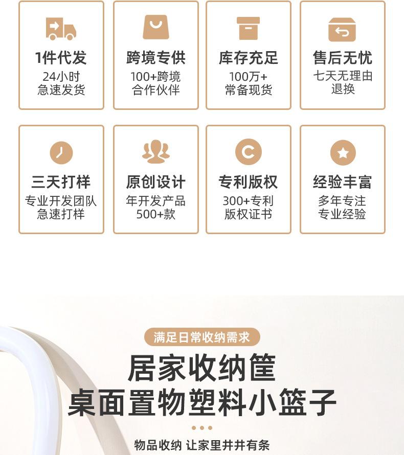 详情页-台州盘辉塑业有限公司-01_04