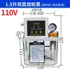 Bomba de Lubricación Eléctrica Totalmente Automática con Pantalla Digital 2L/4L Máquina Herramienta Bomba de Aceite Valle del Río Engrasadora Bomba de Engranajes