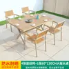 Juego de Mesa y Sillas de Ocio para Exteriores para Patio, Jardín, Balcón al Aire Libre, Impermeable, Resistente al Sol, Muebles de Exterior, Mesa de Madera-Plástico Anticorrosión